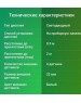 Датчик парковки DIGMA DCK-100W 4датч. 22мм белый