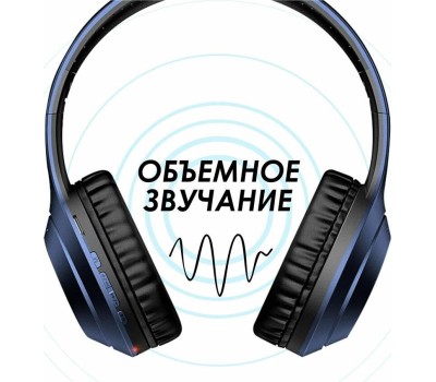 гарнинитура HOCO (6931474735799) W30 FUN MOVE синий