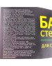 Стеклянная банка MALLONY Стеклянная банка для сыпучих продуктов с крышкой BANCA, объем: 0.4 л (003600)