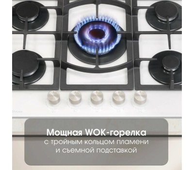 Варочная панель газовая ZIGMUND & SHTAIN M267W