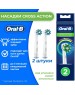 ORAL-B Набор сменных насадок Cross Action 2 шт [80750689]