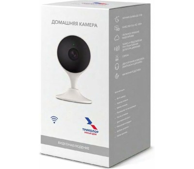 Камера видеонаблюдения ТРИКОЛОР Камера видеонаблюдения IP SCI-1, 1920х1080 pix, 2.8 мм, белый [046/91/00052296]