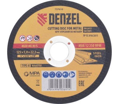 Круг DENZEL Круг отрезной по металлу, 125 х 1,0 х 22,2 мм, WA60TBF, в метал.банке, 10 шт. 737610