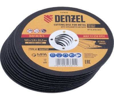 Круг DENZEL Круг отрезной по металлу, 125 х 1,0 х 22,2 мм, WA60TBF, в метал.банке, 10 шт. 737610