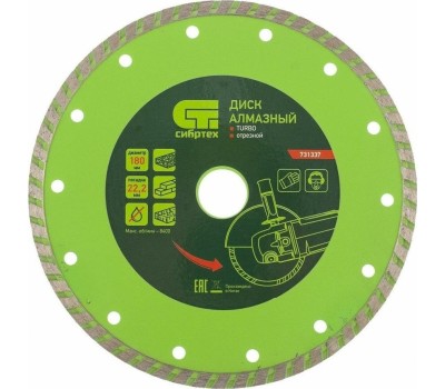 Диск алмазный СИБРТЕХ Диск алмазный, отрезной Turbo, 180 х 22.2 мм, сухая резка 731337