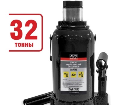 Домкрат AVS Домкрат гидравлический HJ-B32T, 32т, 285-465мм. с клапаном (сумка, ремкомплект)