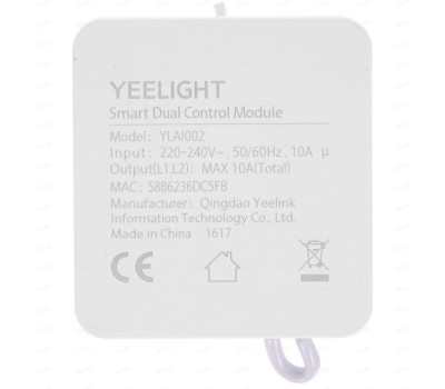 YEELIGHT Освещение Реле Smart Dual Control Module YLAI002 (YZNE0220001WTGL)