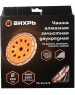 Чашка ВИХРЬ Чашка алмазная зачистная, 230 мм, двухрядная