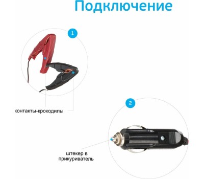Зарядное устройство БЕРКУТ SP-4N