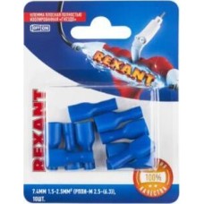 REXANT (06-0395-A) РППИ-М 2.5-(6.3)/FDFD2-250, 7.4 ММ, 1.5-2.5 ММ2, СИНЯЯ