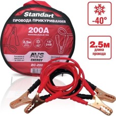 Провода пусковые AVS Standart BC-200 (2,5 метра) 200А