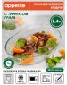 Форма для выпечки APPETITE Форма стекл овал 30x21x6см/2,4л рифл/дно ТМ