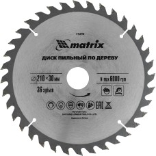 MATRIX Пильный диск по дереву, 210 х 30 мм, 36 зубьев Professional 73290