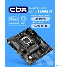 Материнская плата CBR Материнская плата B650M V2 { Chipset B650, Socket AM5, 2*DDR5, mATX, DP+HDMI, 1*PCIEx16,1*PCIEx1,1*M.2 NVME, 3*SATA3, 2*USB 2.0 + 4*USB3.2, LAN 1Gb} OEM