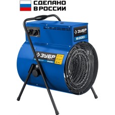 ЗУБР 15 кВт, электрическая тепловая пушка, Профессионал (ТП-П15)