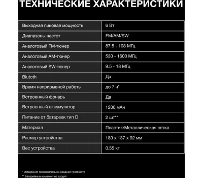 Радиоприемник HYUNDAI H-PSR200 дерево коричневое/серебро