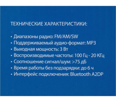 Радиоприемник HYUNDAI H-PSR200 дерево коричневое/серебро