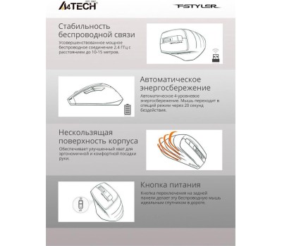 Мышь A4TECH Fstyler FG30 серый/оранжевый оптическая (2000dpi) беспроводная USB