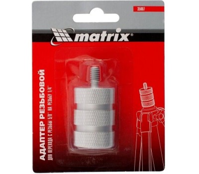 Уровни лазерные MATRIX Адаптер резьбовой 5/8
