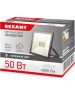 Прожектор светодиодный REXANT (605-004) 50 ВТ 200-260В IP65 4000 ЛМ 6500 K ХОЛОДНЫЙ СВЕТ