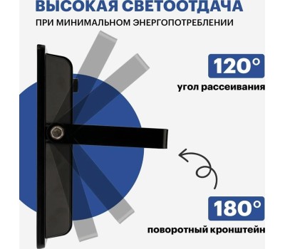 Прожектор светодиодный REXANT (605-004) 50 ВТ 200-260В IP65 4000 ЛМ 6500 K ХОЛОДНЫЙ СВЕТ