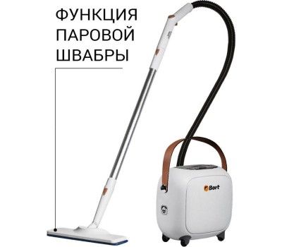Пароочиститель BORT BDR-3000-RR