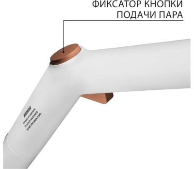 Пароочиститель BORT BDR-3000-RR