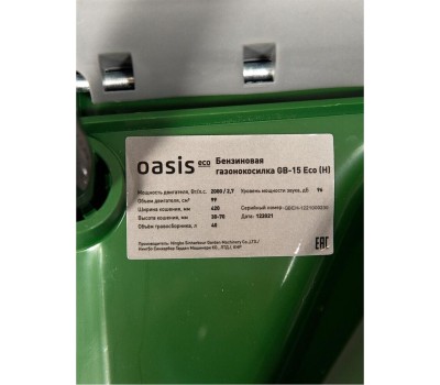 Газонокосилка бензиновая OASIS GB-15 93см3, 40см