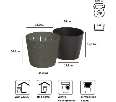 Кашпо PROSPERPLAST DSR190-405U