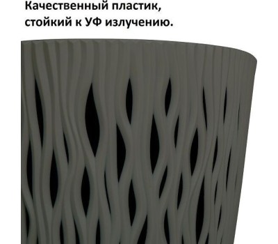 Кашпо PROSPERPLAST DSR190-405U