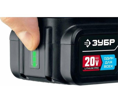 Пила циркулярная ЗУБР CPB-190-41 20В, 1аккум., 190мм, бесщеточный