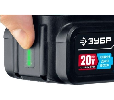 Пила циркулярная ЗУБР CPB-190-41 20В, 1аккум., 190мм, бесщеточный