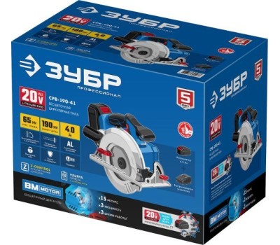 Пила циркулярная ЗУБР CPB-190-41 20В, 1аккум., 190мм, бесщеточный