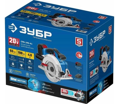 Пила циркулярная ЗУБР CPB-190-41 20В, 1аккум., 190мм, бесщеточный