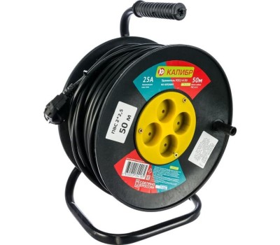 Удлинитель КАЛИБР на катушке УСК1-50 (2х1,5)