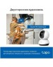 TP-LINK Tapo C220 Умная домашняя поворотная камера