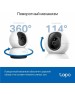 TP-LINK Tapo C220 Умная домашняя поворотная камера