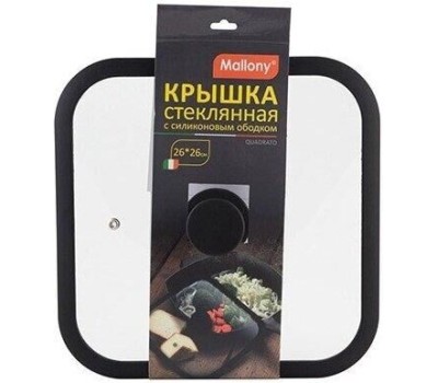 Крышка MALLONY Крышка стеклянная с силиконовым ободком QUADRATO, 26*26 см диа