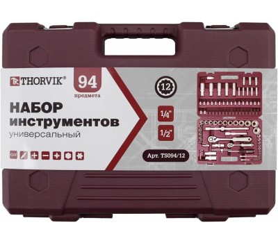 Набор инструмента THORVIK TS094 1/4