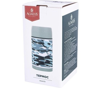 Термос AGNESS 910-098 1000мл