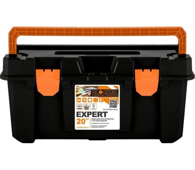 Ящик для инструментов BLOCKER BR393710028 Expert 20