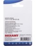 REXANT Переключатель клавишный 250В 15А (6с) вкл-вкл красный с подсветкой (1 шт/уп)