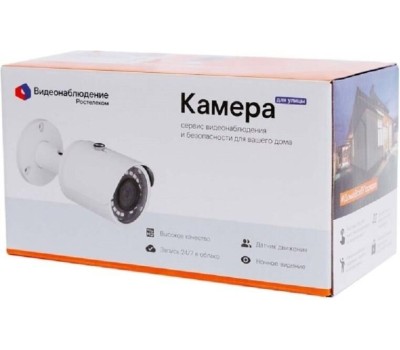 Камера видеонаблюдения РОСТЕЛЕКОМ Камера видеонаблюдения IP IPC-HFW1230SP, 1920х1080 pix, 2.8 мм, белый