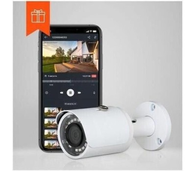 Камера видеонаблюдения РОСТЕЛЕКОМ Камера видеонаблюдения IP IPC-HFW1230SP, 1920х1080 pix, 2.8 мм, белый