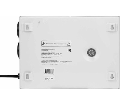 SMARTWATT Стабилизатор напряжения AVR Slim 1500RW белый [4512020310003]