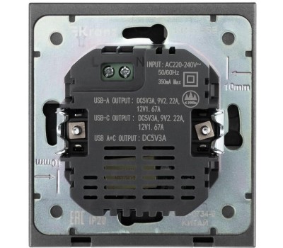 KRANZ Розетка STRONG USB-A+Type-C 3А с функцией быстрой зарядки жемчуг