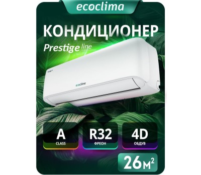 Сплит-система ECOCLIMA Кондиционер ECW-HE09/BB-4R2/EC-HE09/B-4R2 серия Prestige line On-Off (комплект)
