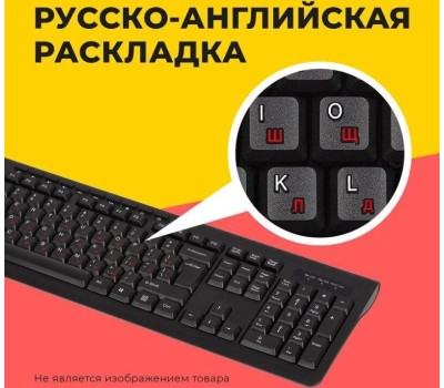 Клавиатура ОКЛИК 120M черный USB