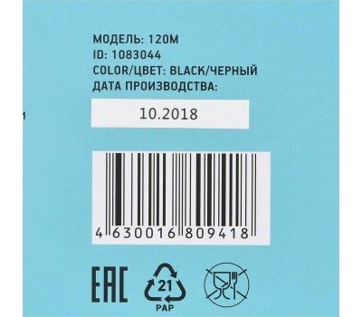 Клавиатура ОКЛИК 120M черный USB