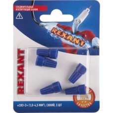 REXANT (06-0231-A5) СИЗ-2 1,0-4,5 ММ2, СИНИЙ